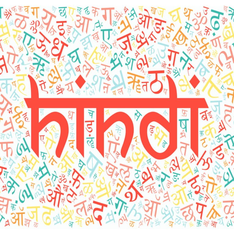Hindi